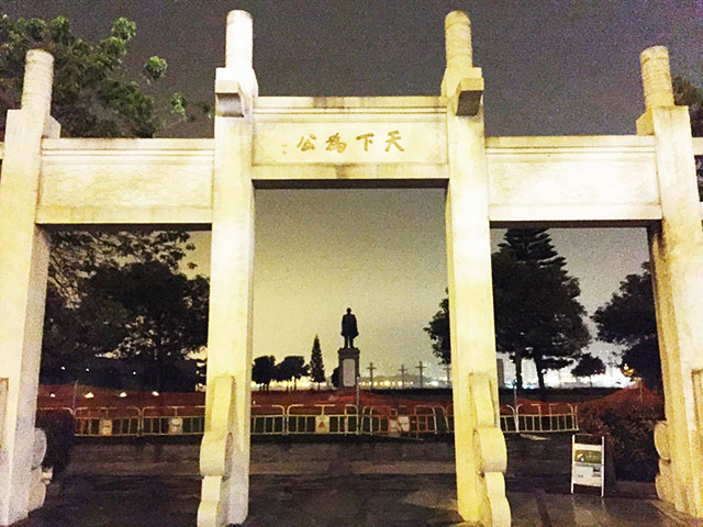 中山記念公園の夜景