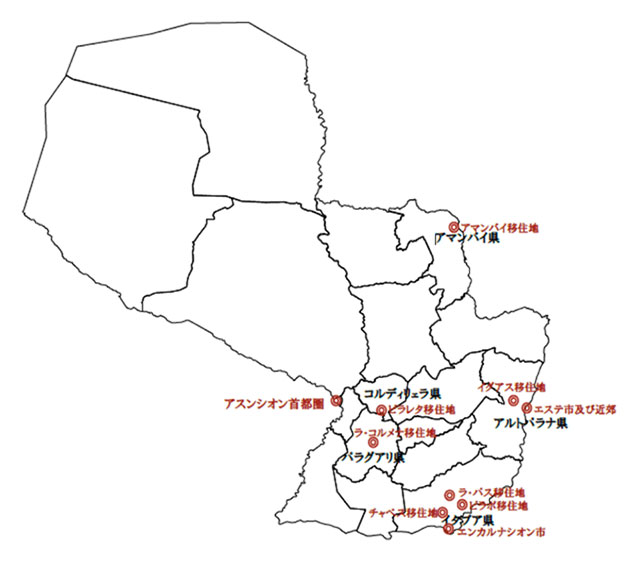パラグアイSV2017：ラ・コルメナ移住地、ピラポ移住地、イグアス移住地